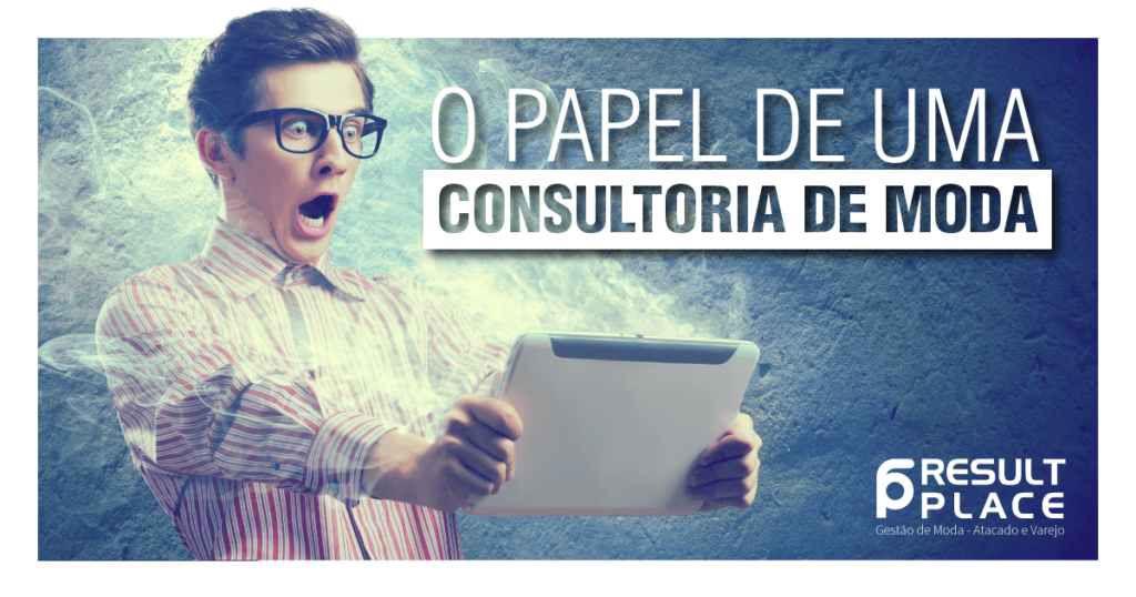 O Papel de uma Consultoria de Moda